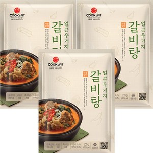 해와바다 우거지 갈비탕 500g 얼큰한 해장국 소갈비대 국내산우거지, 3개