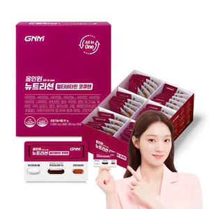 자연의품격 GNM 올인원 뉴트리션 멀티비타민 코큐텐, 1박스, 30회분