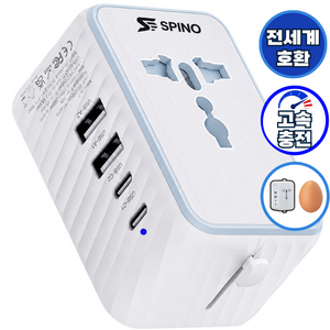 스피노 2500W 일본 돼지코 변환기 해외 여행용 멀티어댑터