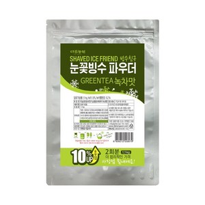다농원 빙수친구 눈꽃빙수 파우더 녹차맛, 1.1kg, 1개입, 1개