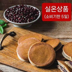 보리담은 찰보리빵 28gx50개, 28g, 50개