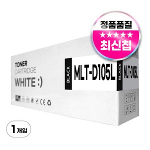 삼성 MLT-D105L 호환토너 대용량, 1개, MLT-D105L 대용량