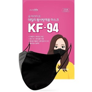 [케이솔루션] 퓨어라이프 황사마스크 KF-94 새부리형 접이식 대형, 1매입, 50개, 블랙