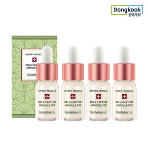 센텔리안24 엑스퍼트 마데카 멜라캡처 앰플 PRO, 10ml, 4개