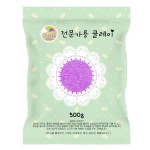 파스텔 볼클레이 500g 형광보라, 1개