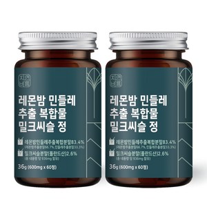 자연바름 레몬밤 민들레 추출물 추출 분말 유기농 밀크씨슬 복합물 영양제, 2개, 36g