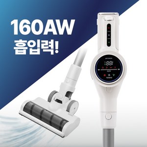 [최신형] 홈앤아트 COZY 차이슨 무선 청소기, 홈앤아트 COZY 무선 청소기