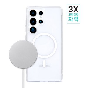 이케미 3배 더 강력한 메가 맥세이프 케이스