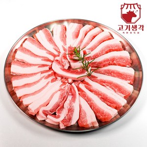 고기생각 수입산 통 가브리살 원육 냉동 1kg 구이용 수육용 찌개용, 1개