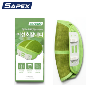 SAPEX 사펙스 어성초 땀내피 옥 안전모 내피 땀받이 땀흡수 탈모방지, 1개