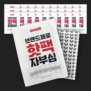 브랜드제로 국내 생산 대용량 핫팩 100g, 30개