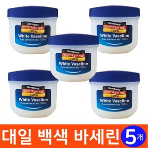 대일제약 독일 화이트 바세린 x 5개 보습젤, 100ml