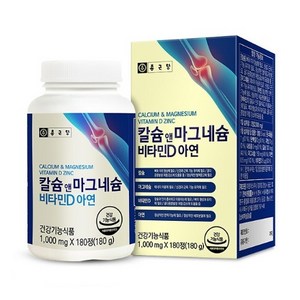 종근당 칼마디 칼슘 앤 마그네슘 비타민D 아연, 종근당 칼슘앤마그네슘 180정 (3통), 3개, 180정