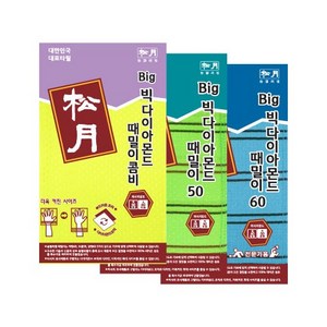 송월타월 빅다이아몬드 때밀이 (10개입), 콤비40/50(노랑), 1개, 10매입