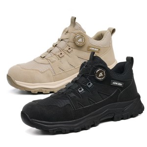 아크젠 4인치 705D 다이얼 통기성 쿠션좋은PU깔창 작업화