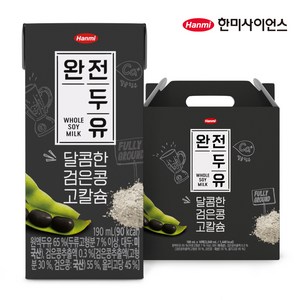 한미 완전두유 달콤한 검은콩 고칼슘, 190ml, 16개