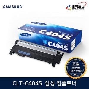 CLT-404S 삼성정품토너 CLT-K404S CLT-C404S CLT-M404S CLT-Y404S CLT-P404C 정품토너, 파랑색, 1개