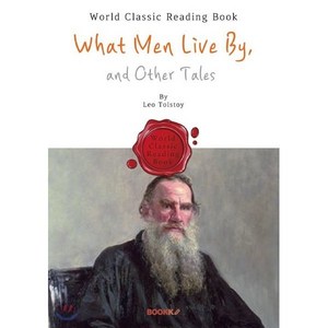 사람은 무엇으로 사는가? : What Men Live By and Othe Tales (영문판), BOOKK(부크크), 톨스토이 저