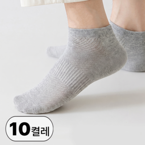 더보누르 프리미엄 시원한 쿨 메쉬 여름 양말 10켤레 세트