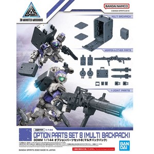BD5063388/[30MM_OW_17] 1/144 옵션파츠세트8 (멀티 백팩), 1개