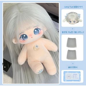 겨울아이 무속성 솜인형 20cm, 무골, 솜인형+헤어스타일, 1개