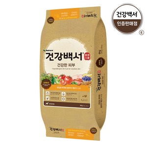 뉴트리나건강백서 강아지 건강한 피부 기능성 사료, 피부/피모, 6kg, 1개