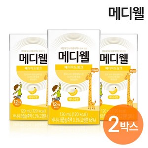 메디웰 페디아드링크 미니 바나나맛 2박스 (120ml x 48팩), 120ml, 48개