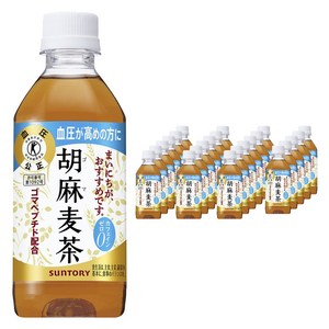 산토리 참깨 보리차