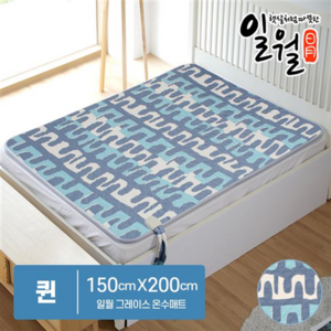 일월 자동타이머 생활방수 그레이스 온수매트, 퀸
