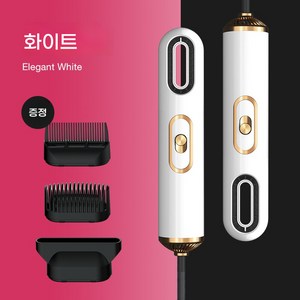 PYHO 다기능 헤어드라이기 패션 냉열순환풍 헤어드라이기