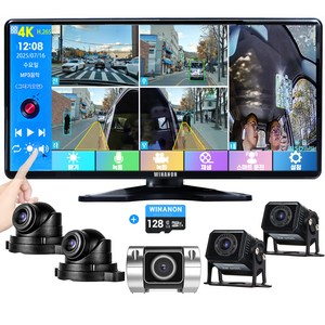 WINANON 10.36인치 5채널 터치 화물차 블랙박스 AI 인공지능 감지 시스템 800만화소 고화질 1080P 128G 트럭 차량 풀세트