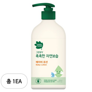 그린핑거 촉촉한 자연보습 베이비 로션, 500ml, 1개