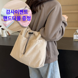 노빌리스 가벼운 보부상 가방 나일론 크로스 숄더백