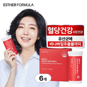 [본사직영] 여에스더 유산균 & 당케어 플러스 바나바잎 추출물, 30정, 6개