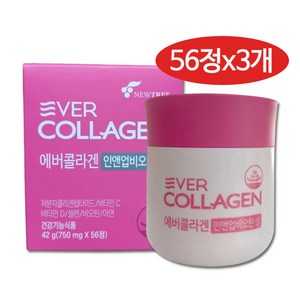 에버콜라겐 인앤업 비오틴 셀 750mg 56정 X 3통, 3개