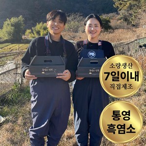 박남매 흑염소진액 엑기스 흑염소즙 흙염소 100ml 30포 7일이내제조 [원산지:국산(경상남도) 등], 30개