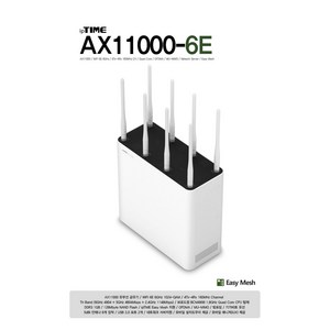 ipTIME 유무선공유기, AX11000-6E, 1개