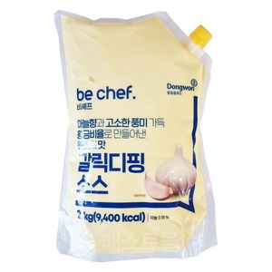 동원 비셰프 갈릭디핑소스, 2개, 2kg