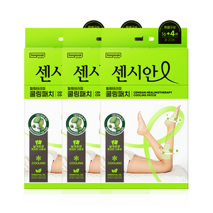 동국제약 센시안 다리붓기 힐링테라피 쿨링패치 20매 힐링패치, 20매입, 3개