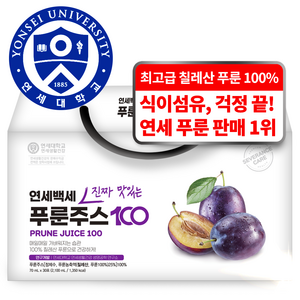 연세대학교 연세생활건강 진짜 맛있는 푸룬 주스 100, 70ml, 100개