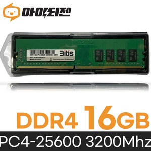 비티즈 DDR4 16GB 데스크탑 램 16기가