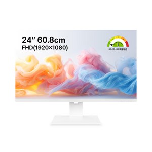 클라인즈 LG IPS사용 24인치 모니터 100Hz KXM2400FH75 화이트