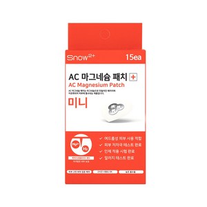 AC 마그네슘 패치 미니 15매입 여드름 패치, 15개입, 1개