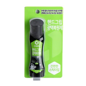 제일 핸드그립 광택복원제, 75ml, 1개