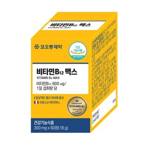 코오롱제약 비타민 B12 맥스 프랑스산 원료 정상적 엽산대사에 필요 단일성분, 60정, 1개