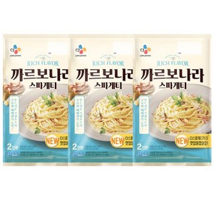 CJ 까르보나라 스파게티 2인 (600g) x 3개 하늘담아, 600g