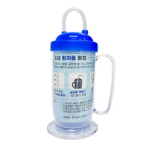 도담 환자용 물컵 MC100 (400ml) 모우 병원물컵 환자용 빨대컵 실리콘 물병 전자렌지빨대컵, 1개