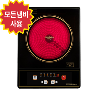 코코라이프 1구 하이라이트 전기레인지