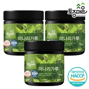 [토종마을] HACCP인증 국산 미나리가루 150g, 3개