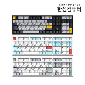 한성컴퓨터 OfficeMaster 유선 저소음 기계식 키보드, 0 메탈 화이트, 0 GK707SE, 저소음 적축